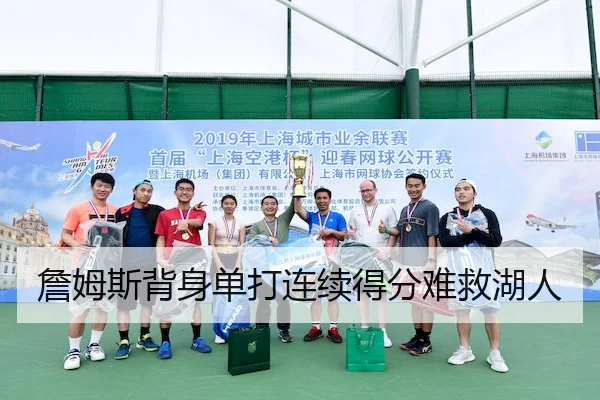 zhan-mu-si-bei-shen-dan-da-lian-xu-de-fen-nan-jiu-hu-ren-2-678.jpg